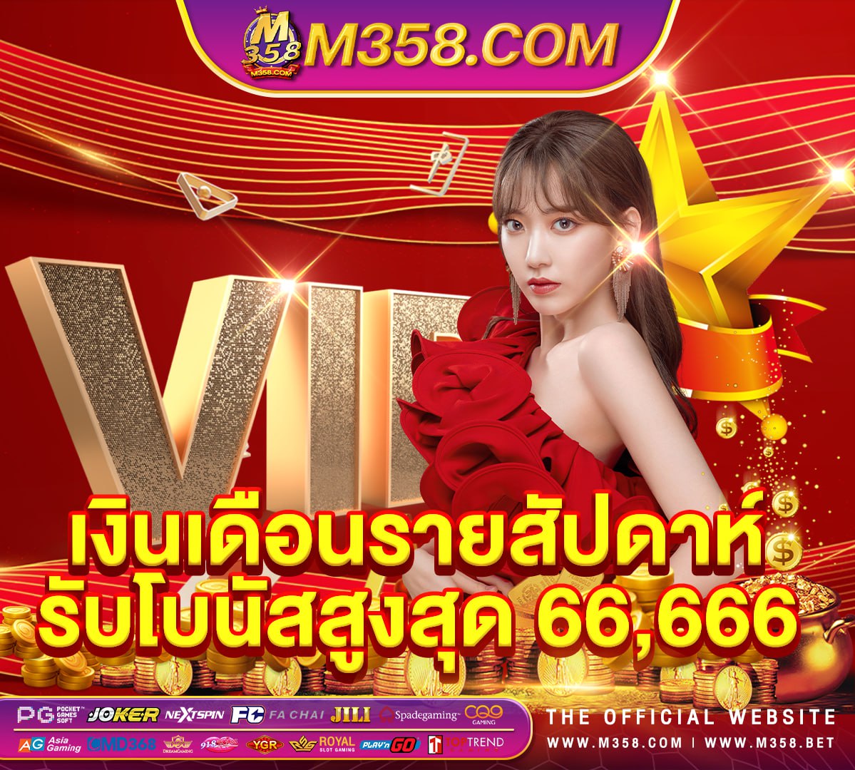 ace333 แจก เครดิต ฟรี ไม่ ต้อง ฝาก